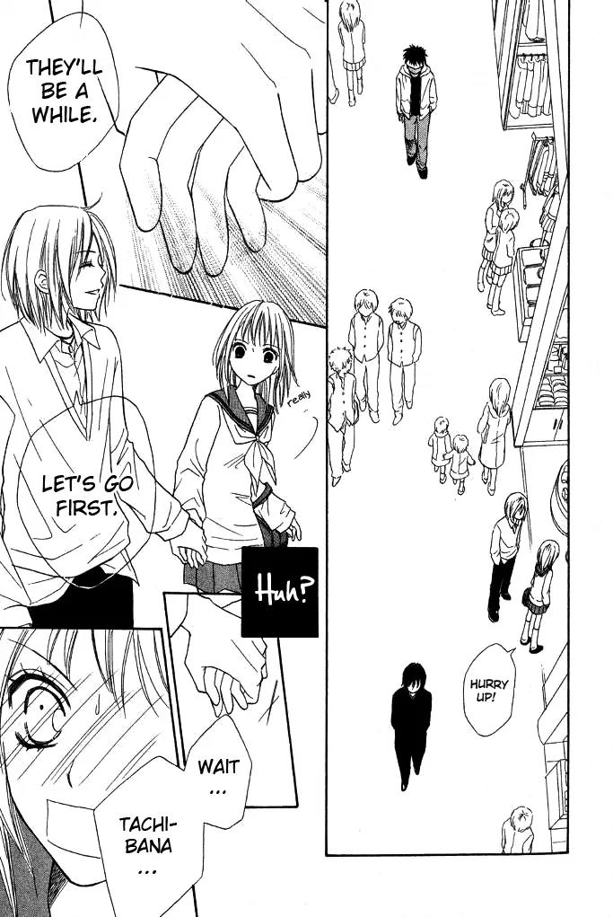 Junai Tokkou Taichou! chapter 15 page 40