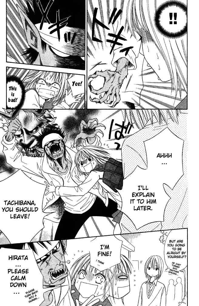 Junai Tokkou Taichou! chapter 15 page 6