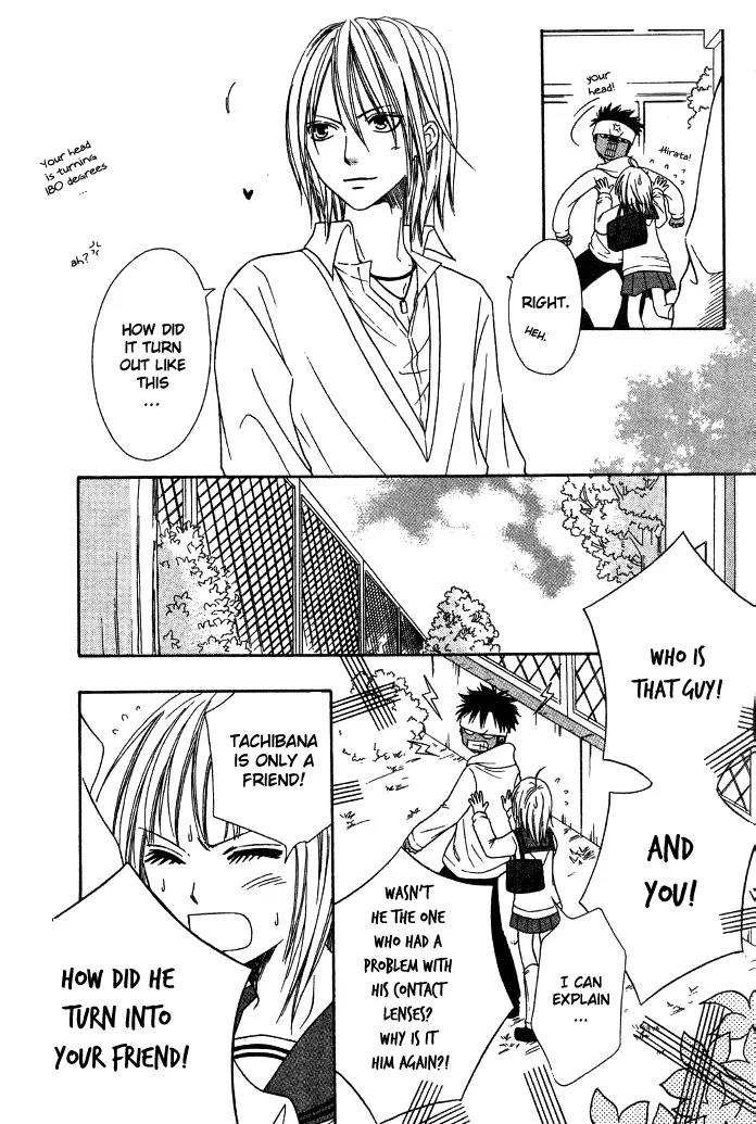 Junai Tokkou Taichou! chapter 15 page 7
