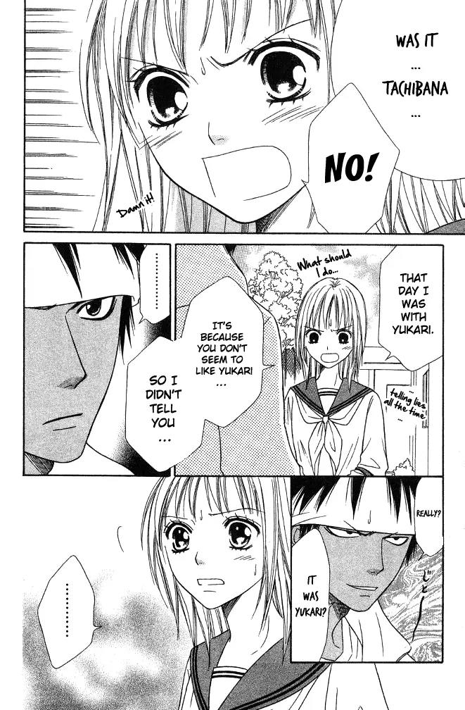 Junai Tokkou Taichou! chapter 15 page 9