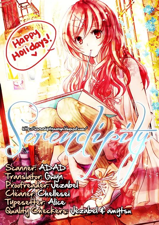 Junai Tokkou Taichou! chapter 16 page 1