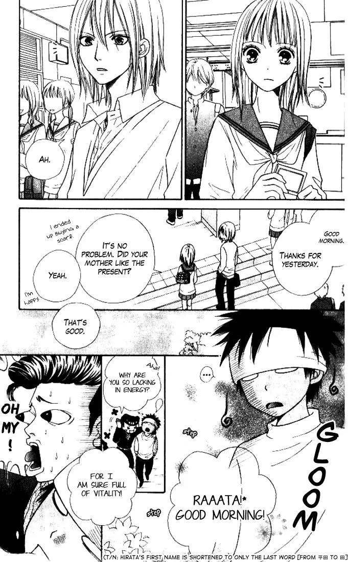 Junai Tokkou Taichou! chapter 16 page 10