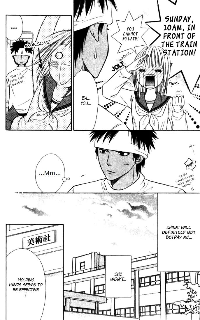 Junai Tokkou Taichou! chapter 16 page 15