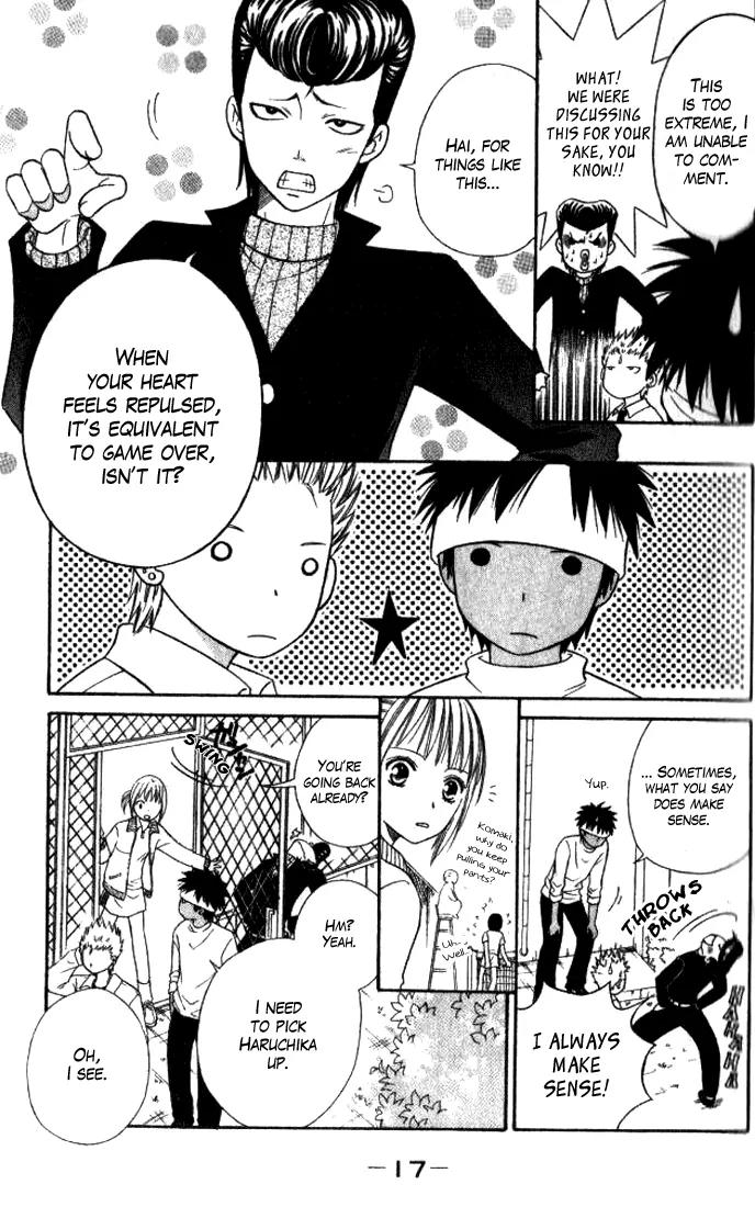 Junai Tokkou Taichou! chapter 16 page 20