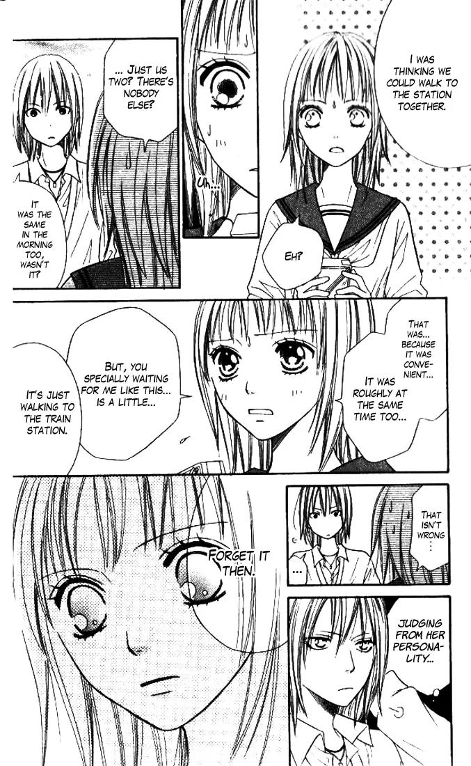 Junai Tokkou Taichou! chapter 16 page 23