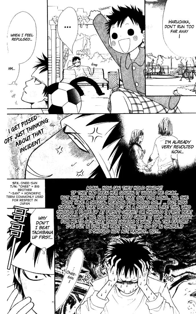 Junai Tokkou Taichou! chapter 16 page 25