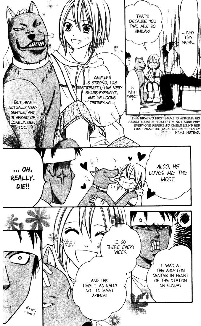Junai Tokkou Taichou! chapter 16 page 27