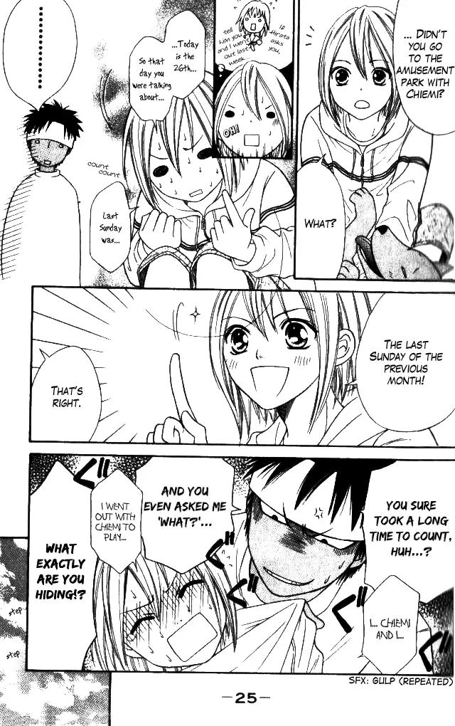 Junai Tokkou Taichou! chapter 16 page 28