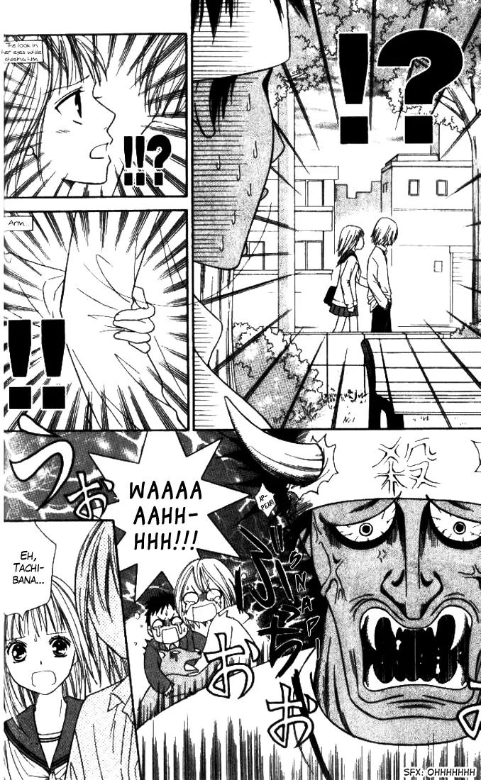 Junai Tokkou Taichou! chapter 16 page 31