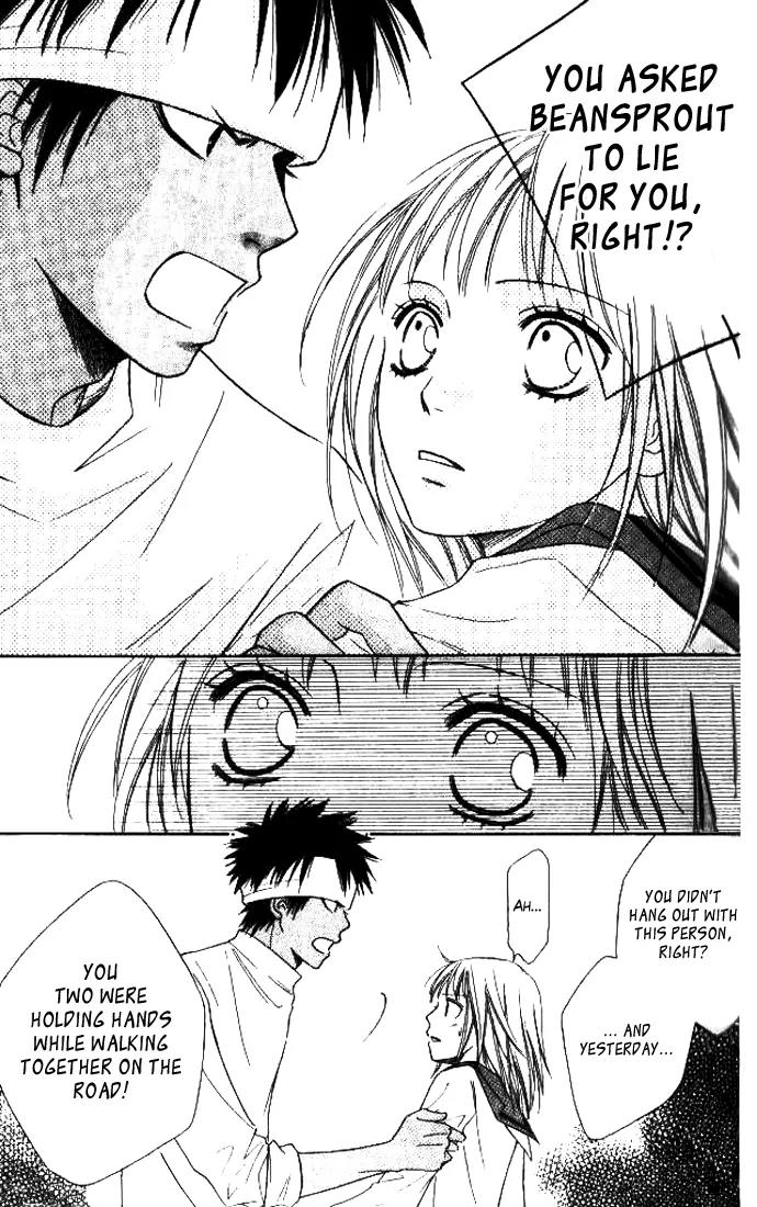 Junai Tokkou Taichou! chapter 16 page 37