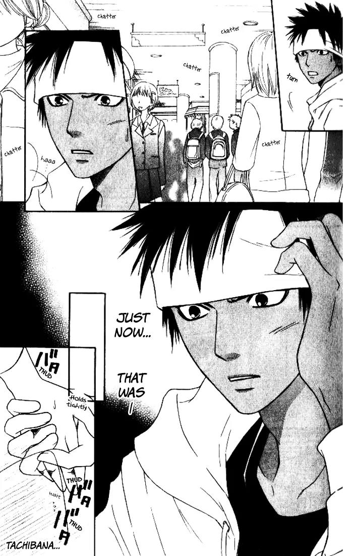 Junai Tokkou Taichou! chapter 16 page 8