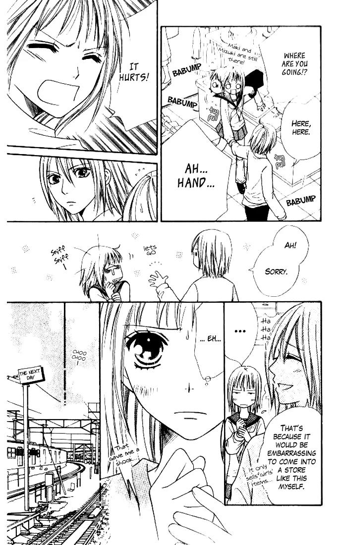 Junai Tokkou Taichou! chapter 16 page 9