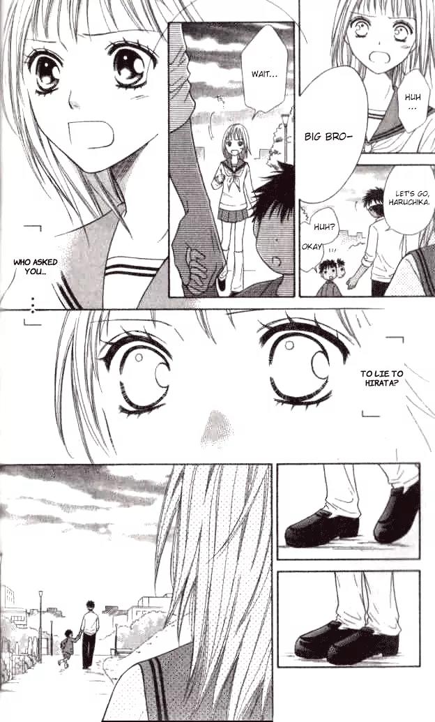 Junai Tokkou Taichou! chapter 17 page 11