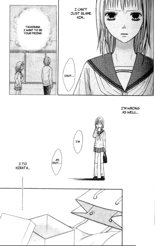 Junai Tokkou Taichou! chapter 17 page 12