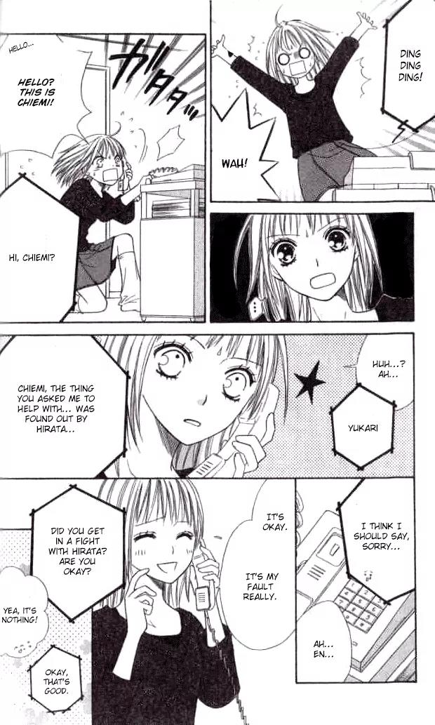 Junai Tokkou Taichou! chapter 17 page 17