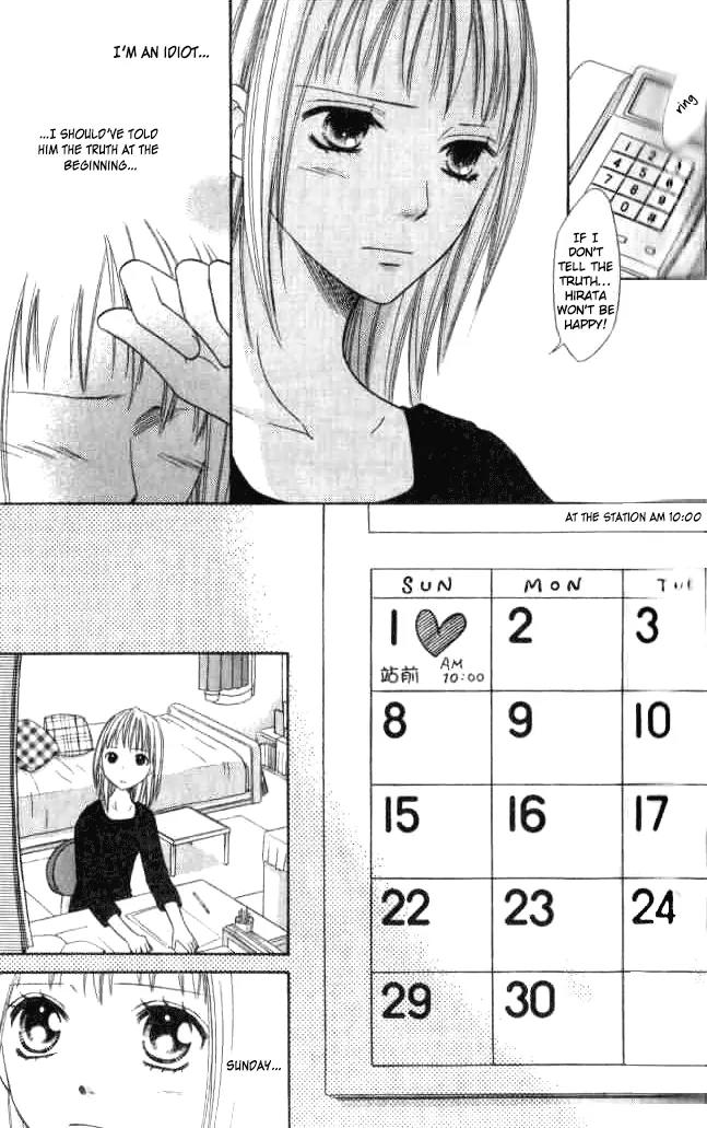 Junai Tokkou Taichou! chapter 17 page 18