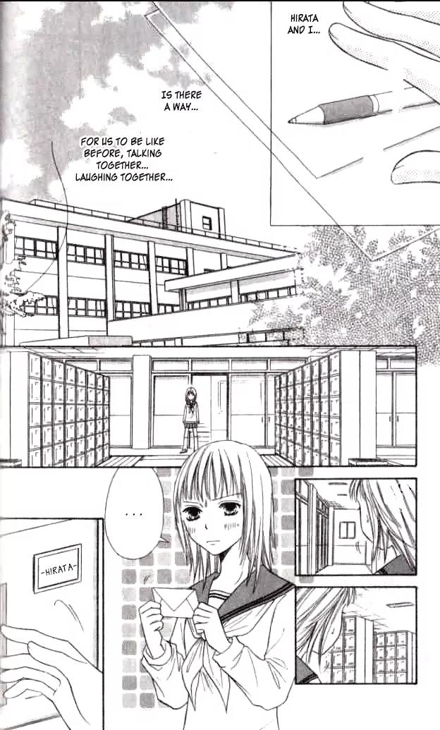 Junai Tokkou Taichou! chapter 17 page 19