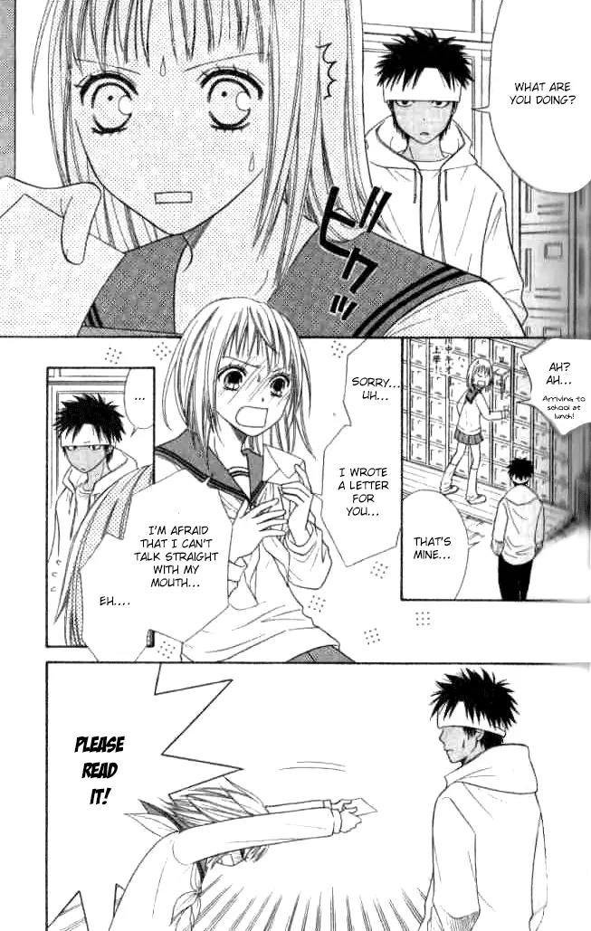 Junai Tokkou Taichou! chapter 17 page 20
