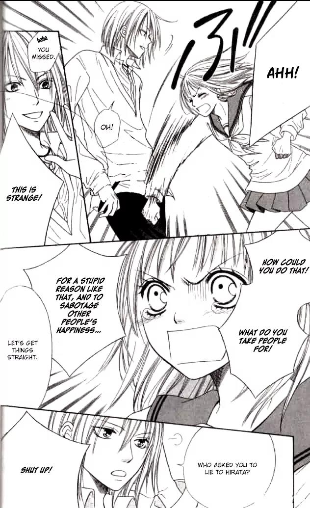 Junai Tokkou Taichou! chapter 17 page 7