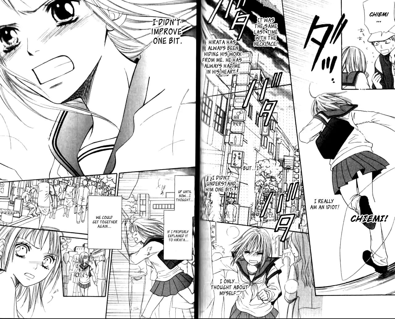 Junai Tokkou Taichou! chapter 18 page 15