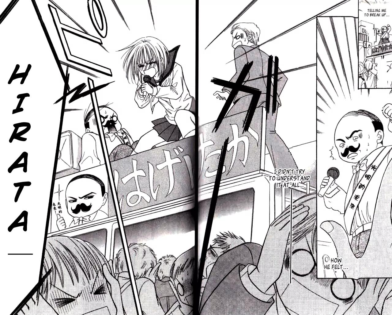 Junai Tokkou Taichou! chapter 18 page 16
