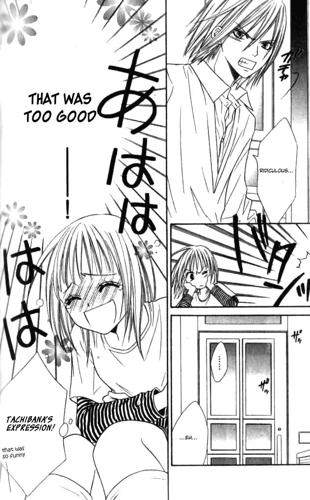 Junai Tokkou Taichou! chapter 19 page 21