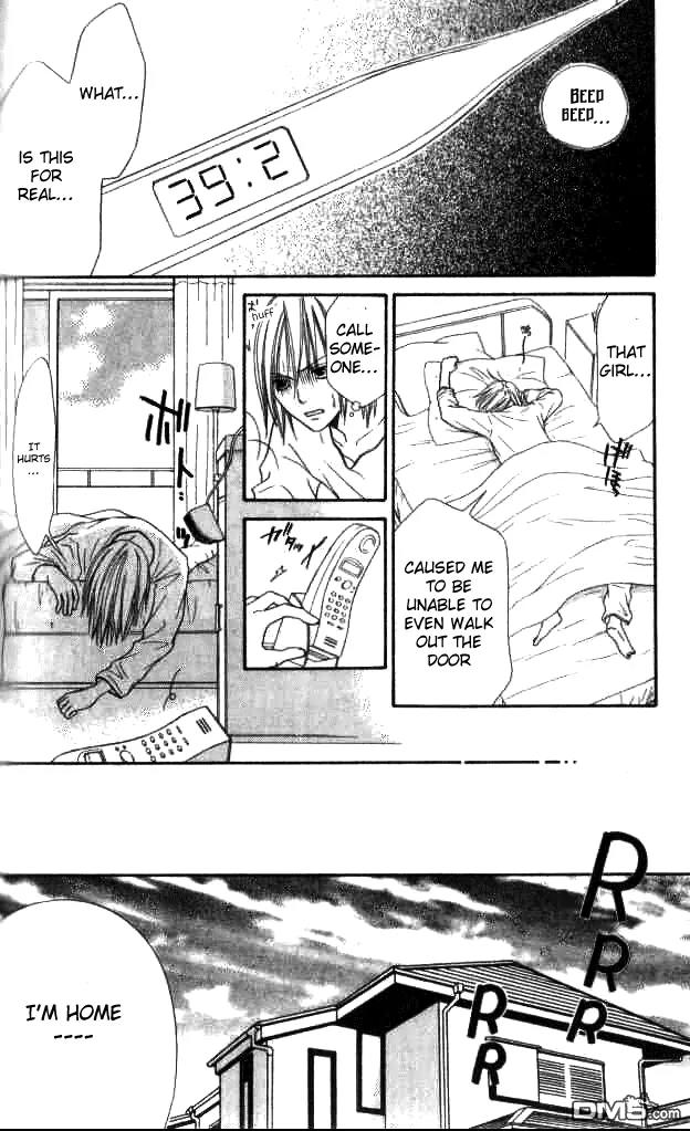 Junai Tokkou Taichou! chapter 19 page 23