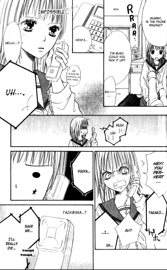 Junai Tokkou Taichou! chapter 19 page 24