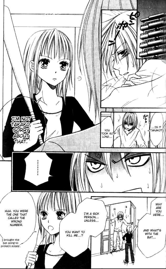 Junai Tokkou Taichou! chapter 19 page 26