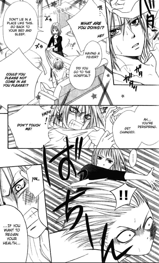 Junai Tokkou Taichou! chapter 19 page 28