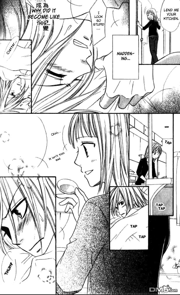 Junai Tokkou Taichou! chapter 19 page 33