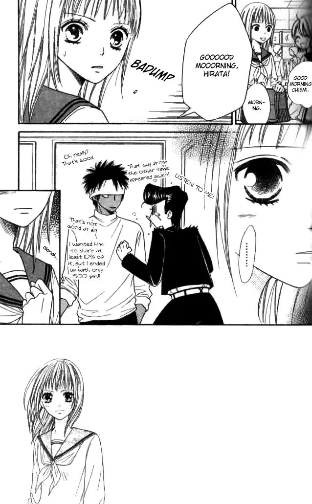 Junai Tokkou Taichou! chapter 19 page 4