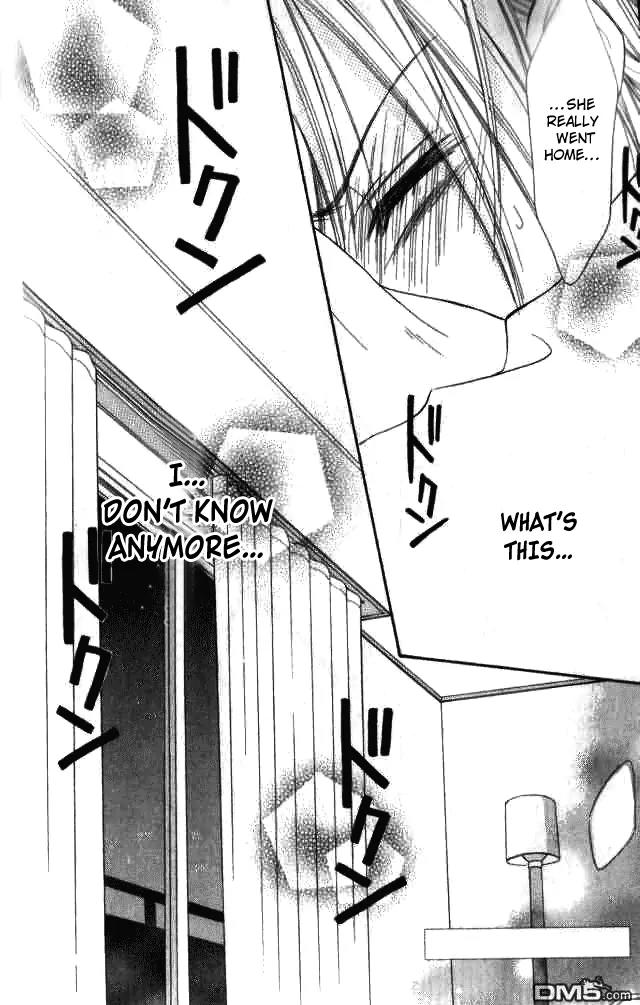 Junai Tokkou Taichou! chapter 19 page 41