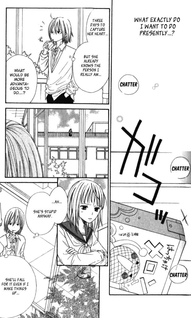Junai Tokkou Taichou! chapter 19 page 6