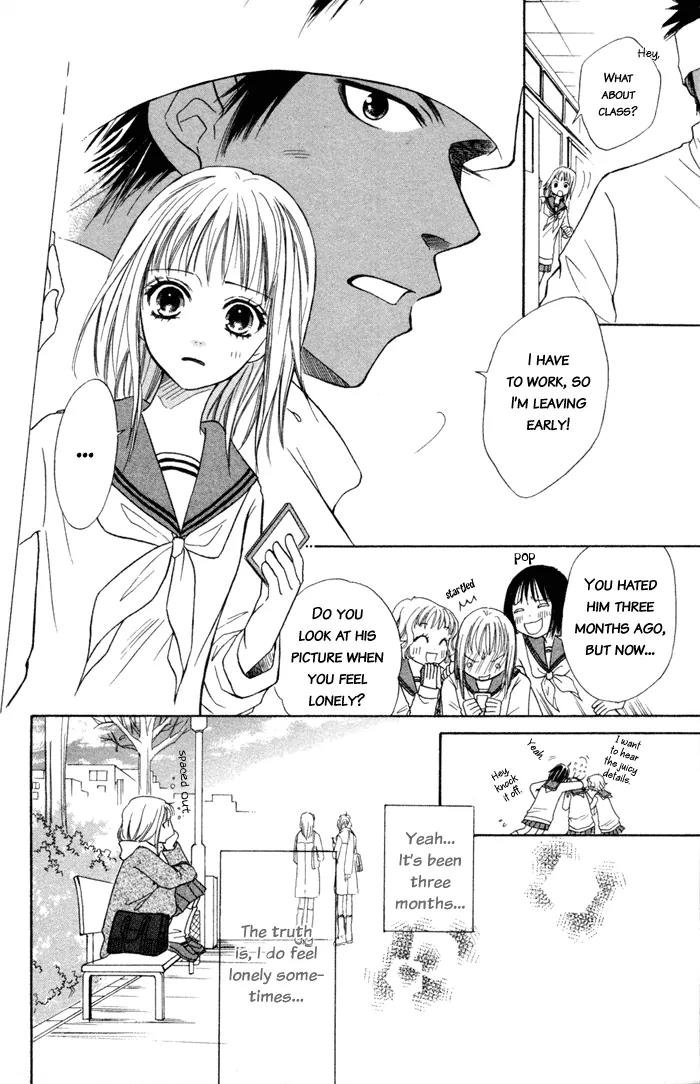 Junai Tokkou Taichou! chapter 2 page 11