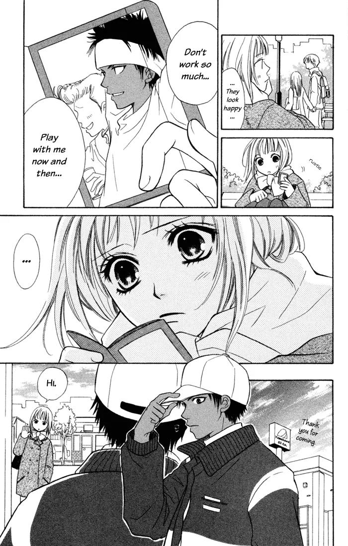 Junai Tokkou Taichou! chapter 2 page 12