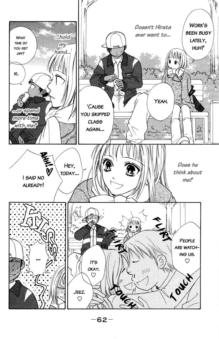 Junai Tokkou Taichou! chapter 2 page 13