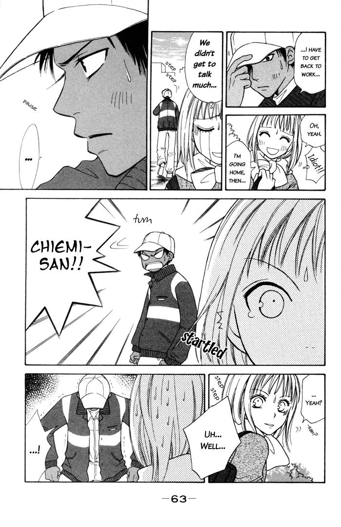 Junai Tokkou Taichou! chapter 2 page 14