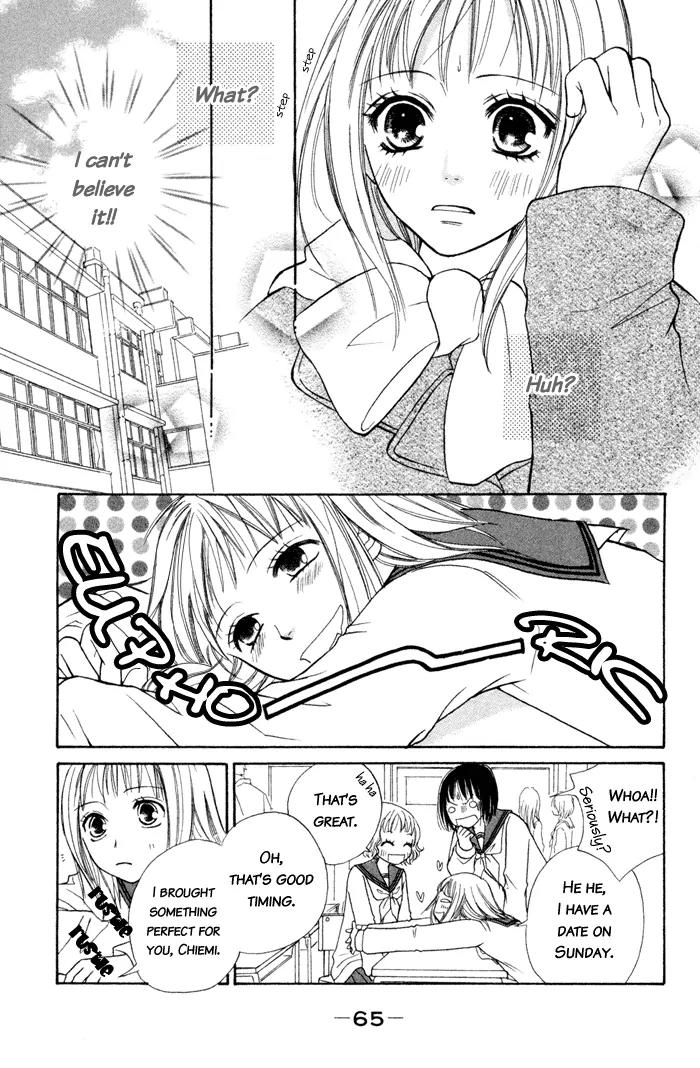 Junai Tokkou Taichou! chapter 2 page 16