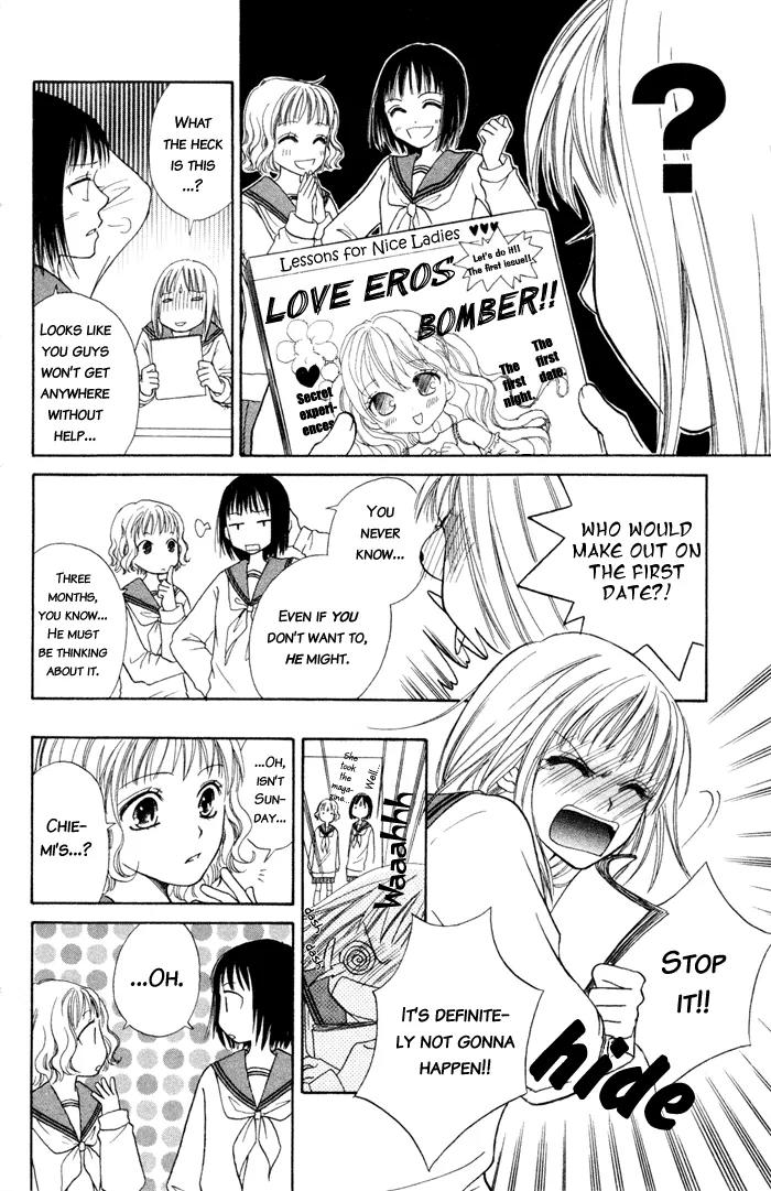 Junai Tokkou Taichou! chapter 2 page 17