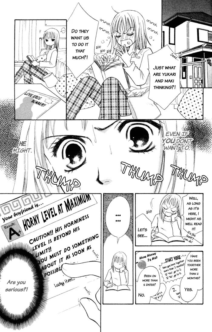 Junai Tokkou Taichou! chapter 2 page 18