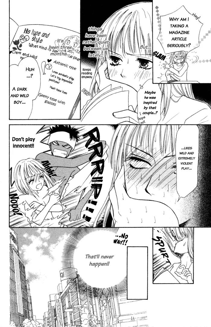 Junai Tokkou Taichou! chapter 2 page 19