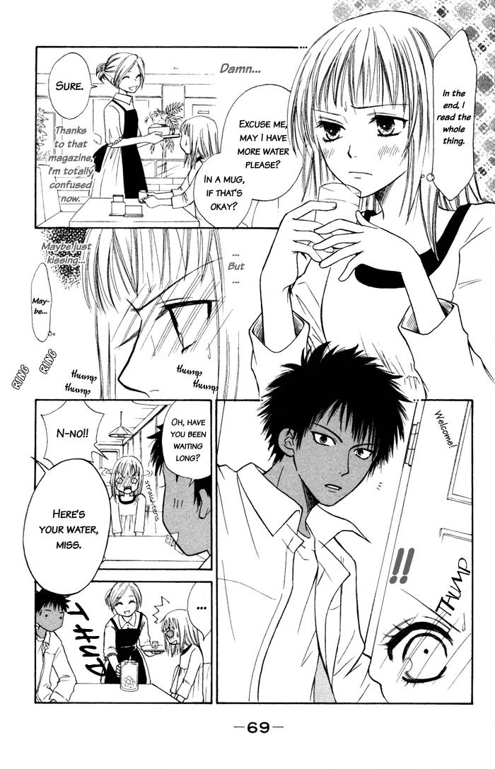 Junai Tokkou Taichou! chapter 2 page 20