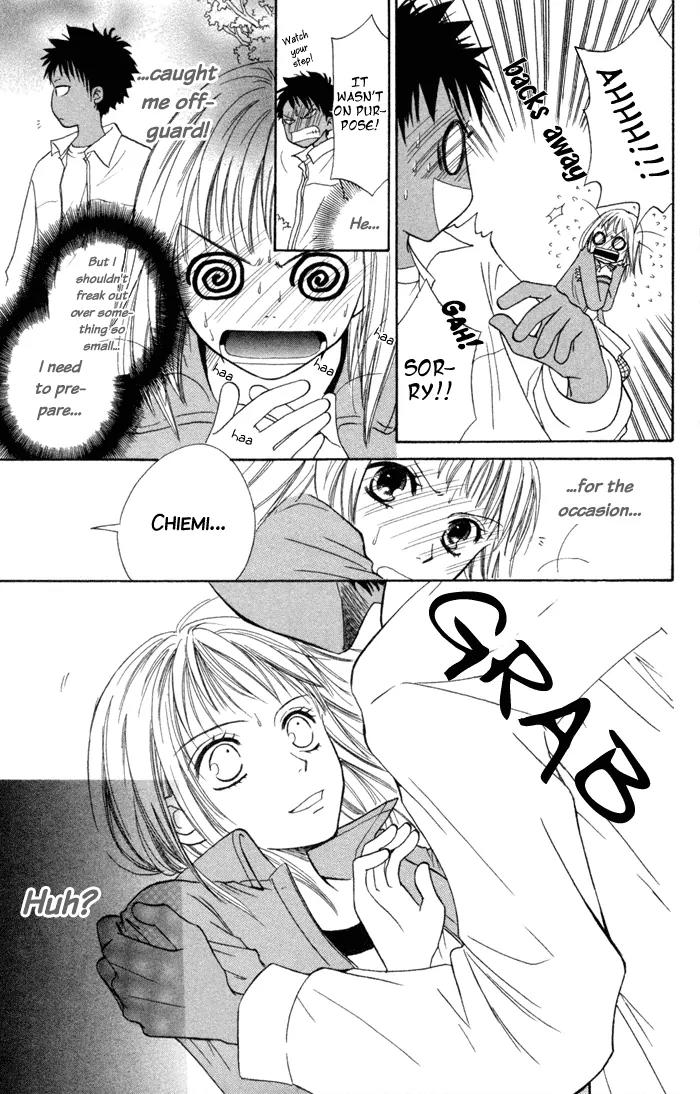 Junai Tokkou Taichou! chapter 2 page 24