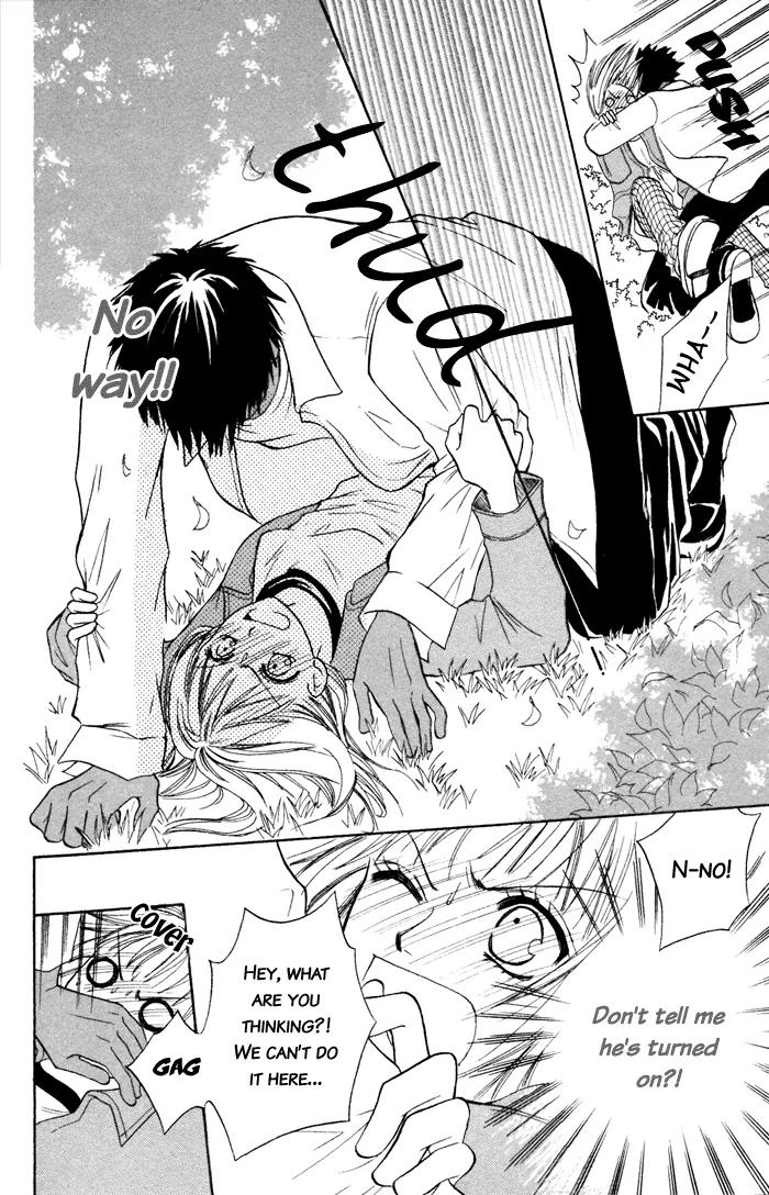 Junai Tokkou Taichou! chapter 2 page 25