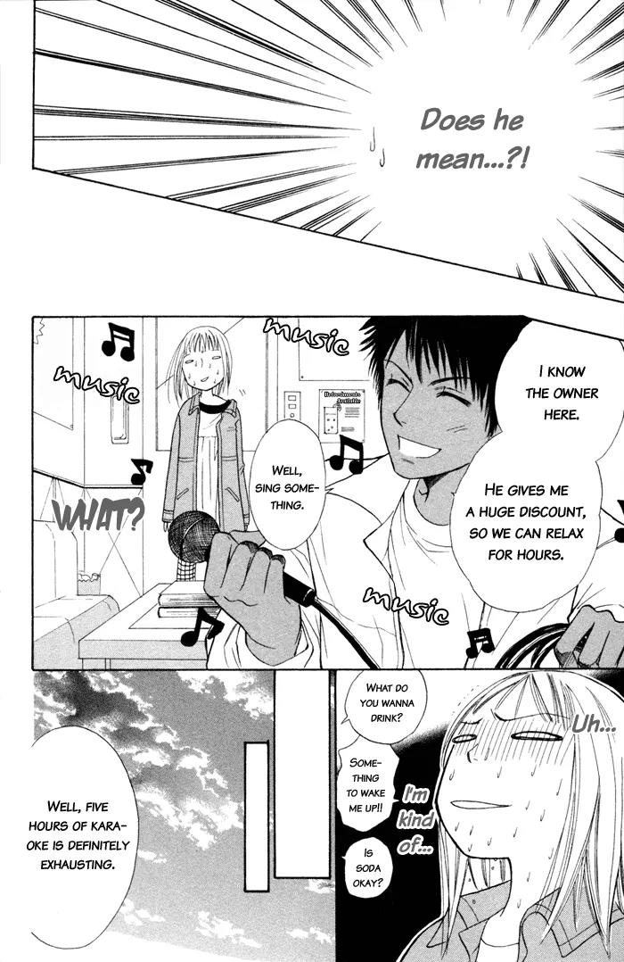 Junai Tokkou Taichou! chapter 2 page 27