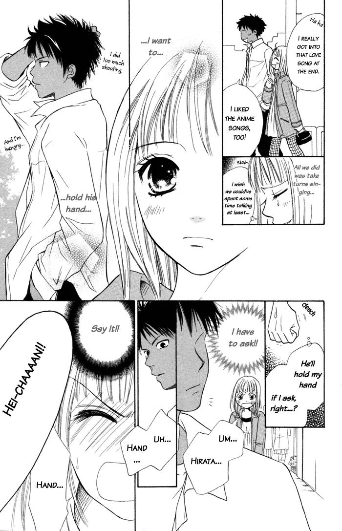 Junai Tokkou Taichou! chapter 2 page 28