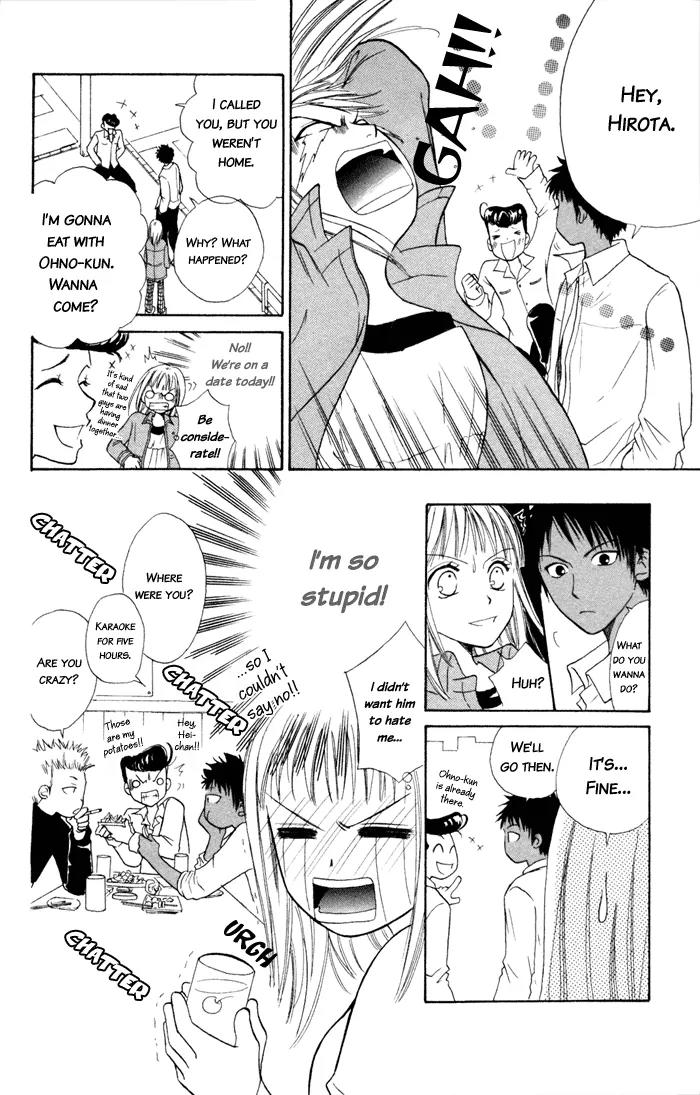 Junai Tokkou Taichou! chapter 2 page 29