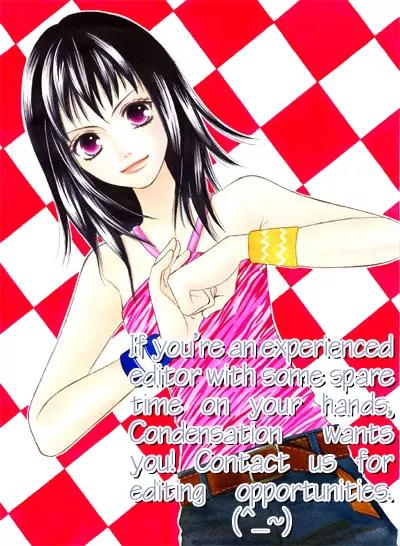 Junai Tokkou Taichou! chapter 2 page 3