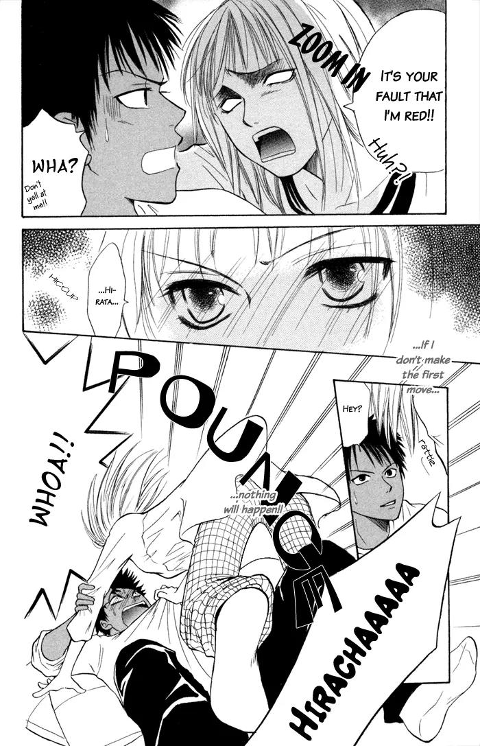 Junai Tokkou Taichou! chapter 2 page 31